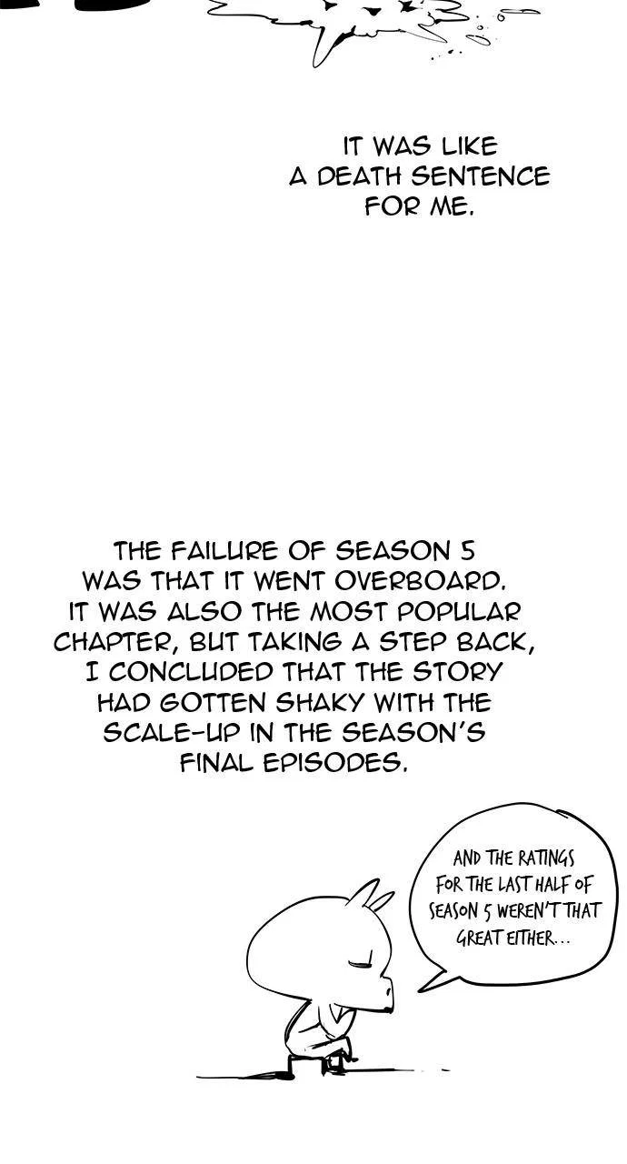 The God of High School Chapter 570 – Page 29