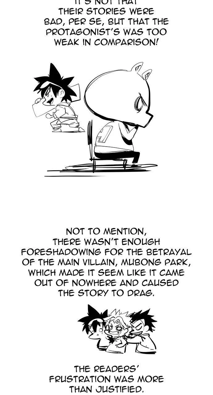 The God of High School Chapter 570 – Page 31