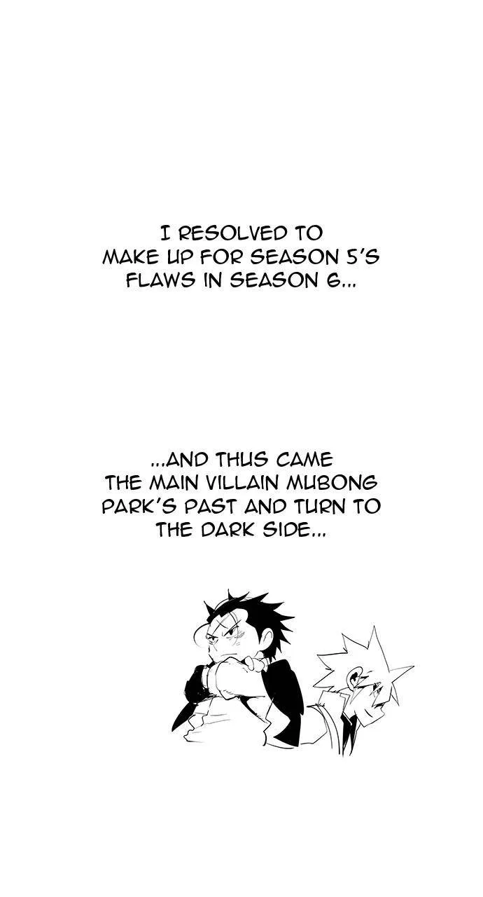 The God of High School Chapter 570 – Page 32