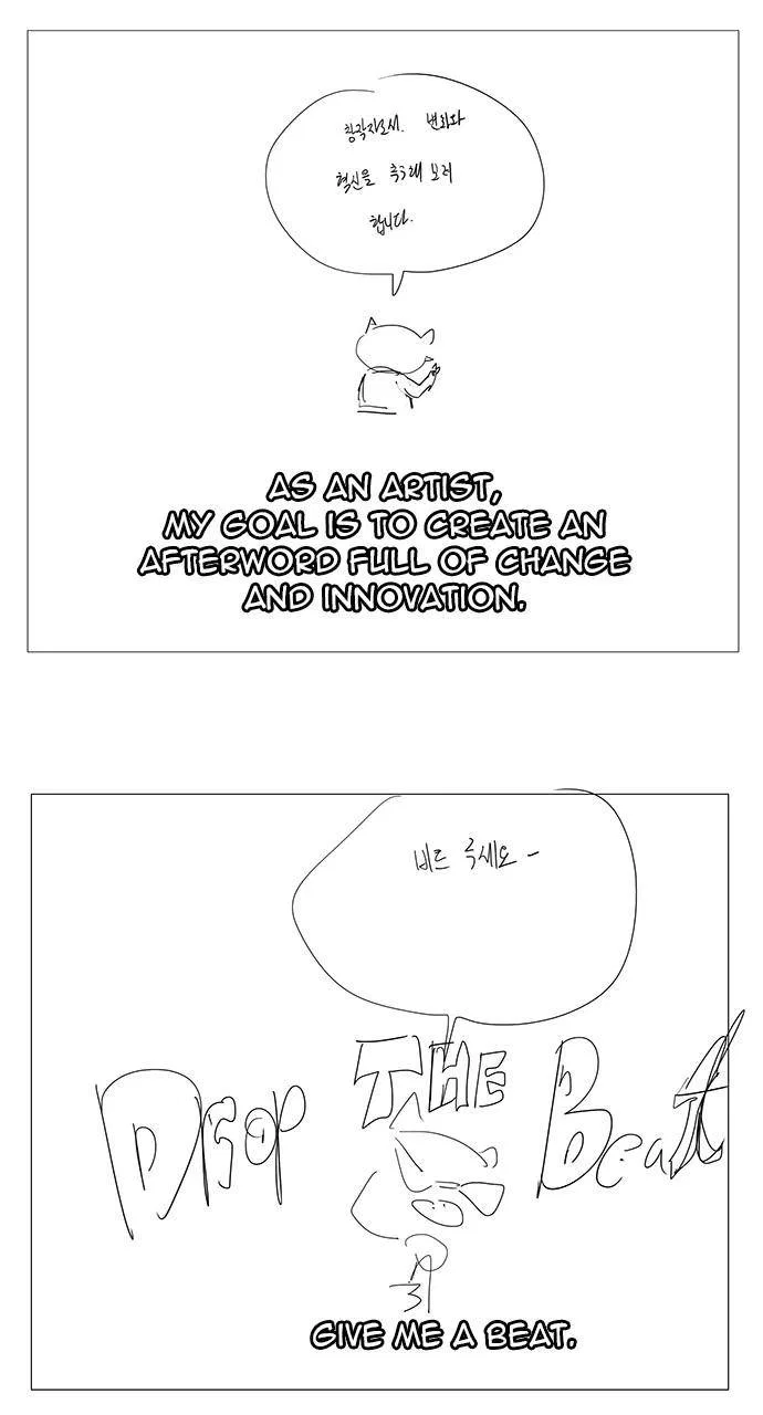 The God of High School Chapter 570 – Page 46