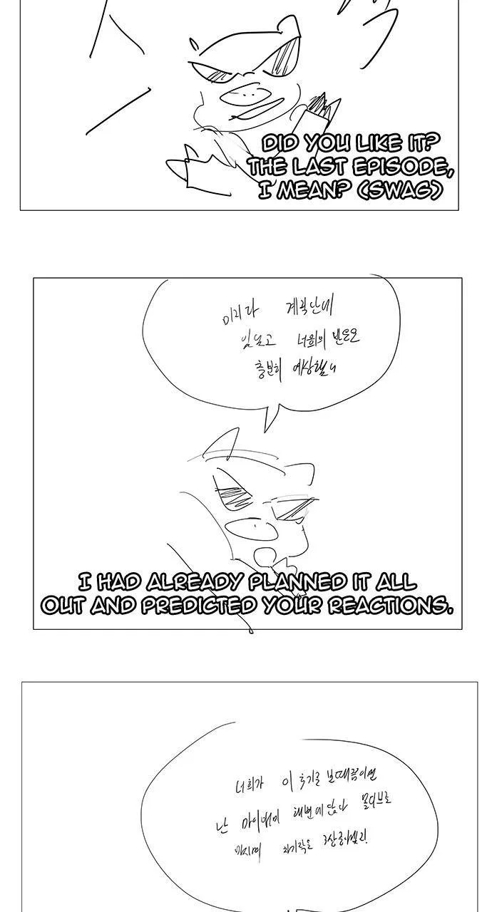 The God of High School Chapter 570 – Page 48