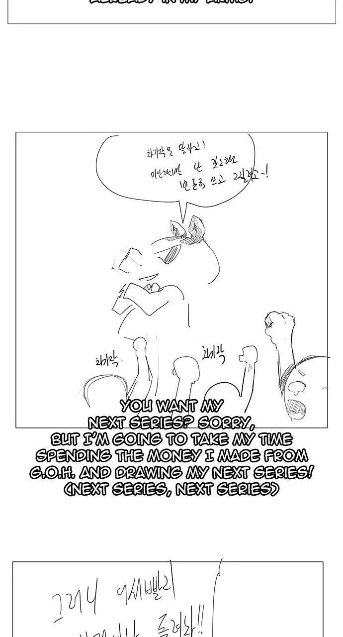 The God of High School Chapter 570 – Page 51