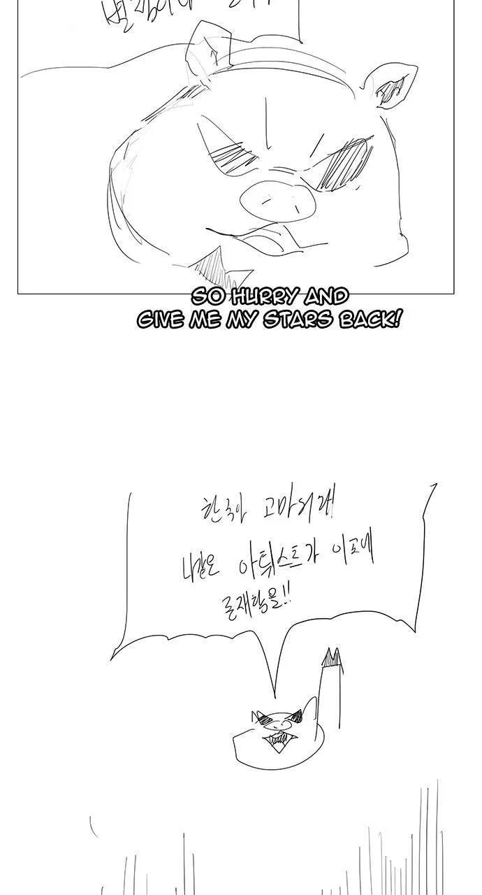 The God of High School Chapter 570 – Page 52