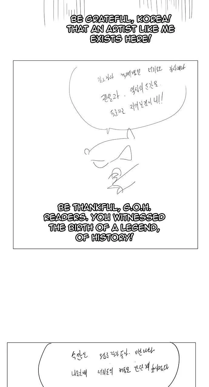 The God of High School Chapter 570 – Page 53