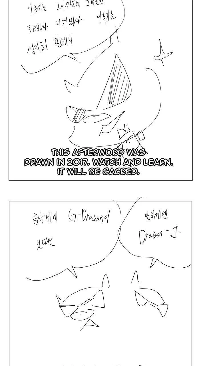 The God of High School Chapter 570 – Page 55