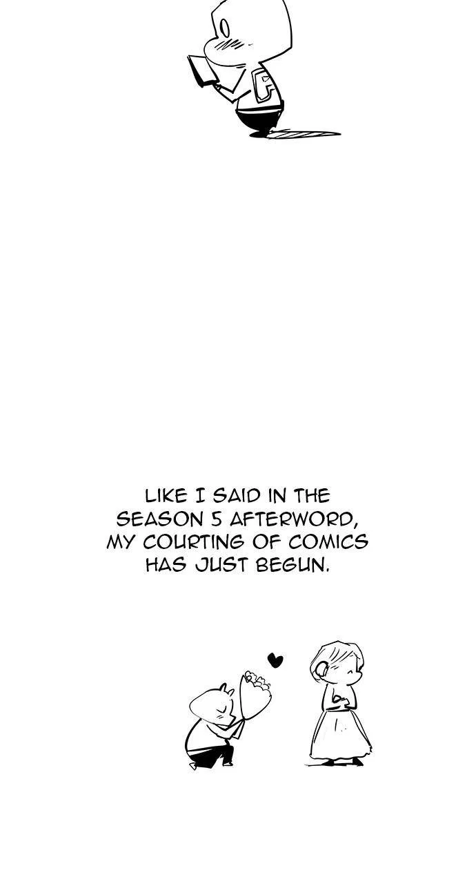 The God of High School Chapter 570 – Page 77