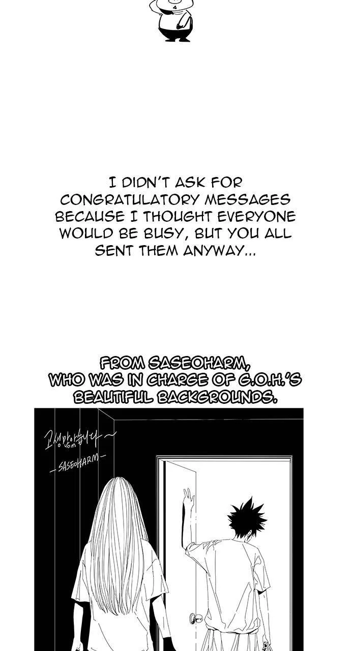 The God of High School Chapter 570 – Page 82