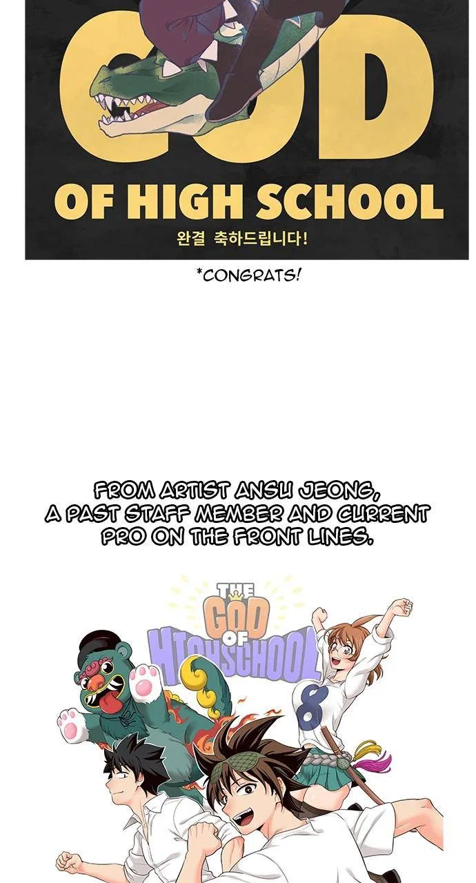 The God of High School Chapter 570 – Page 84