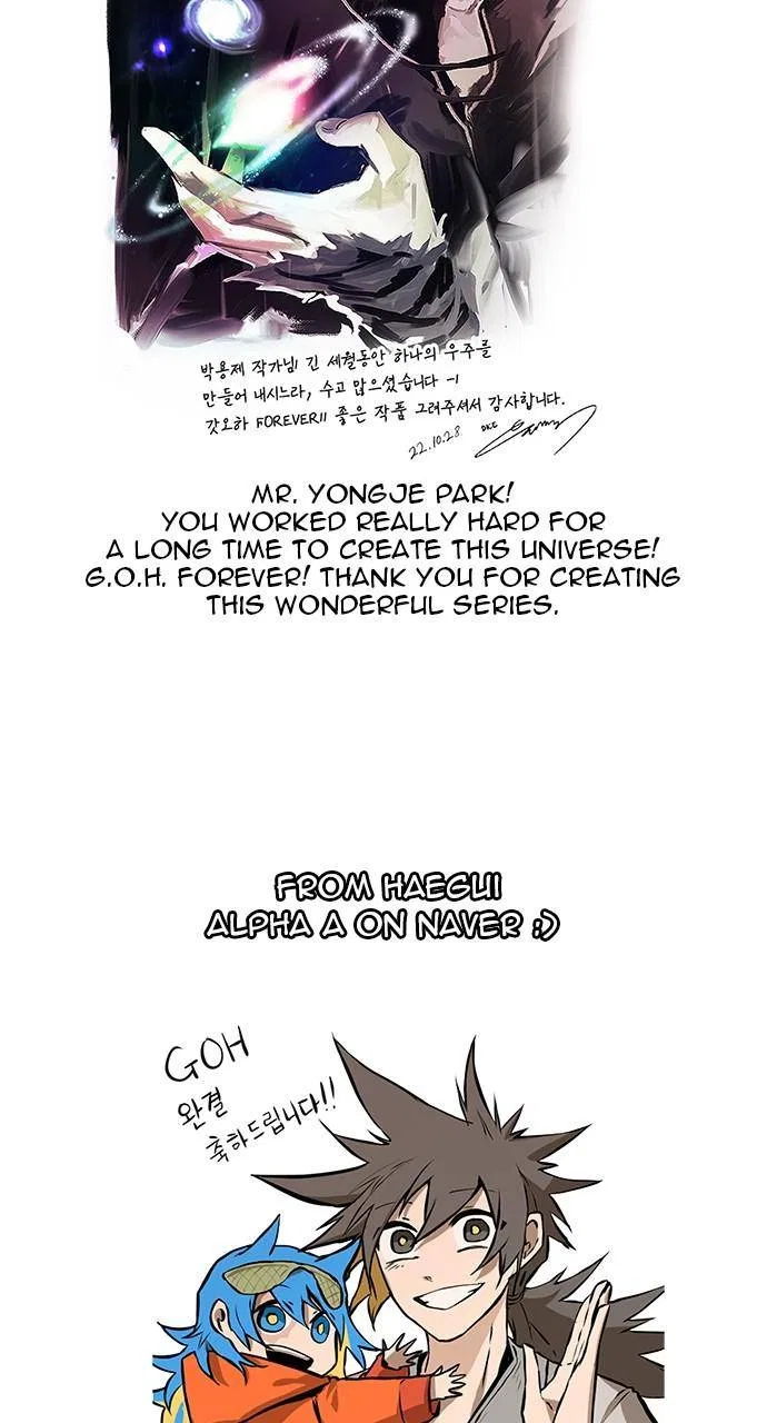 The God of High School Chapter 570 – Page 87