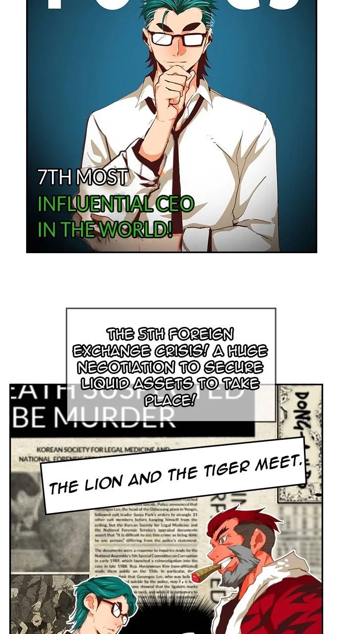 The God of High School Chapter 569 – Page 16