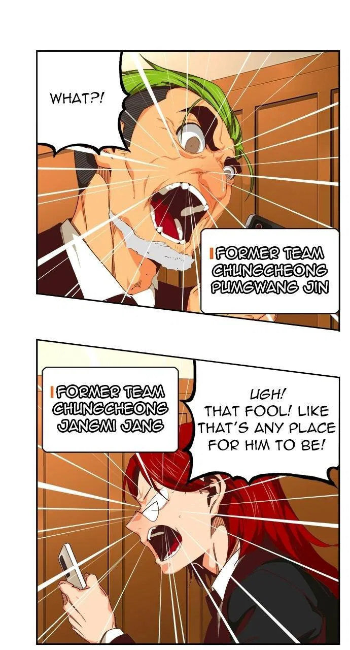 The God of High School Chapter 566 – Page 71