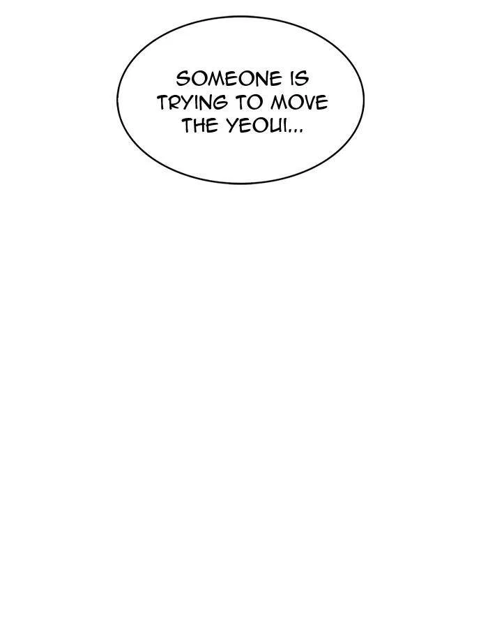 The God of High School Chapter 566 – Page 110