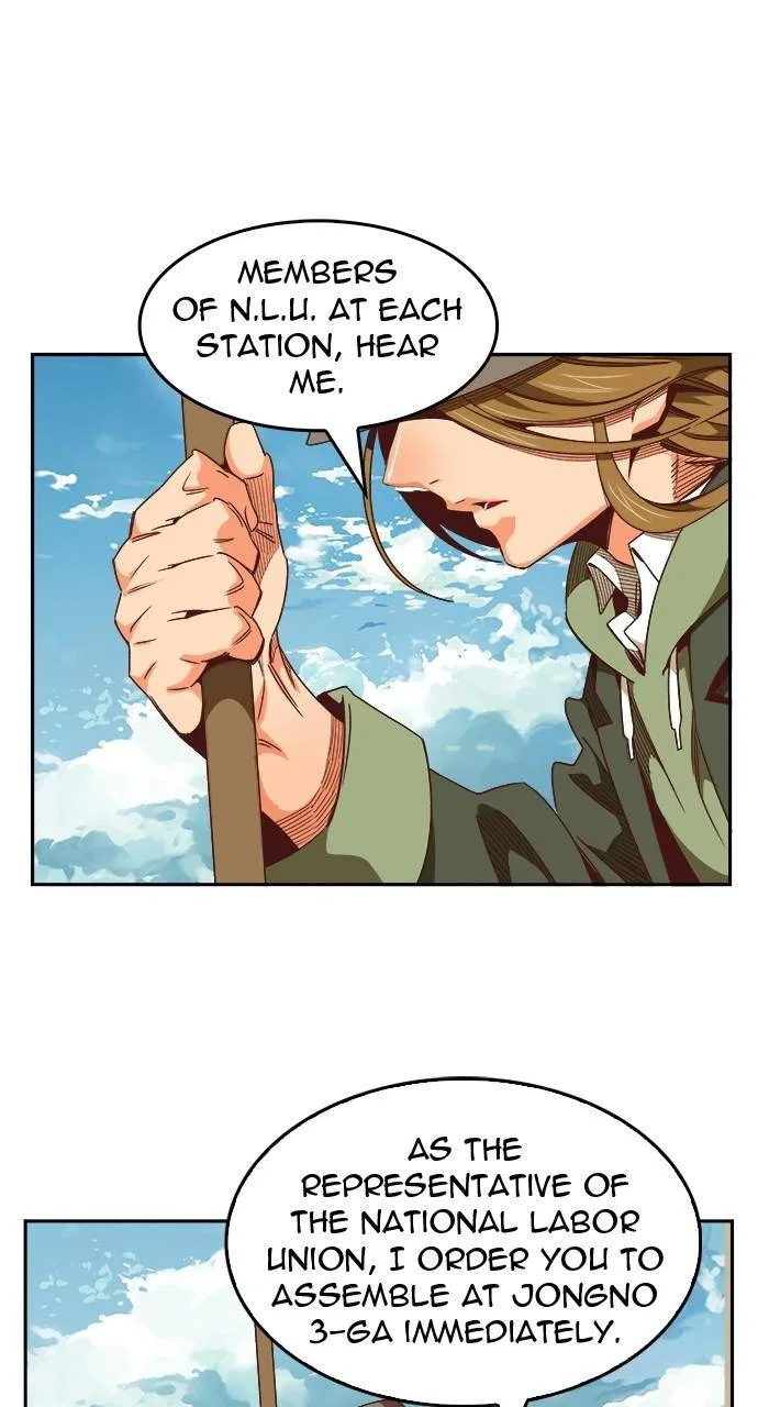 The God of High School Chapter 565 – Page 54