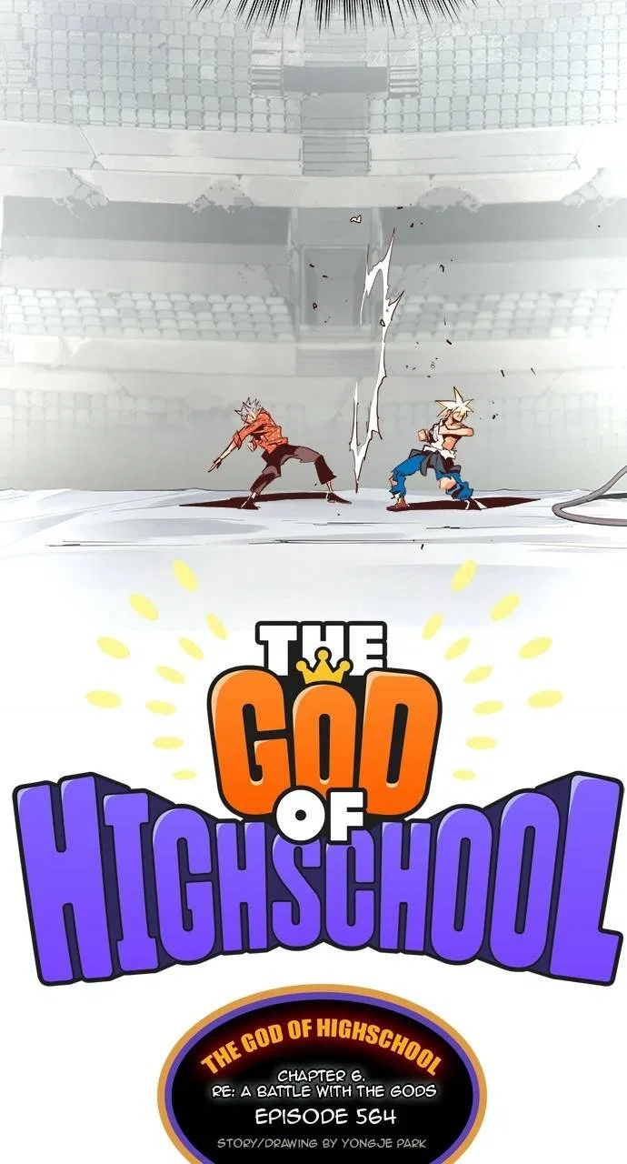The God of High School Chapter 564 – Page 11