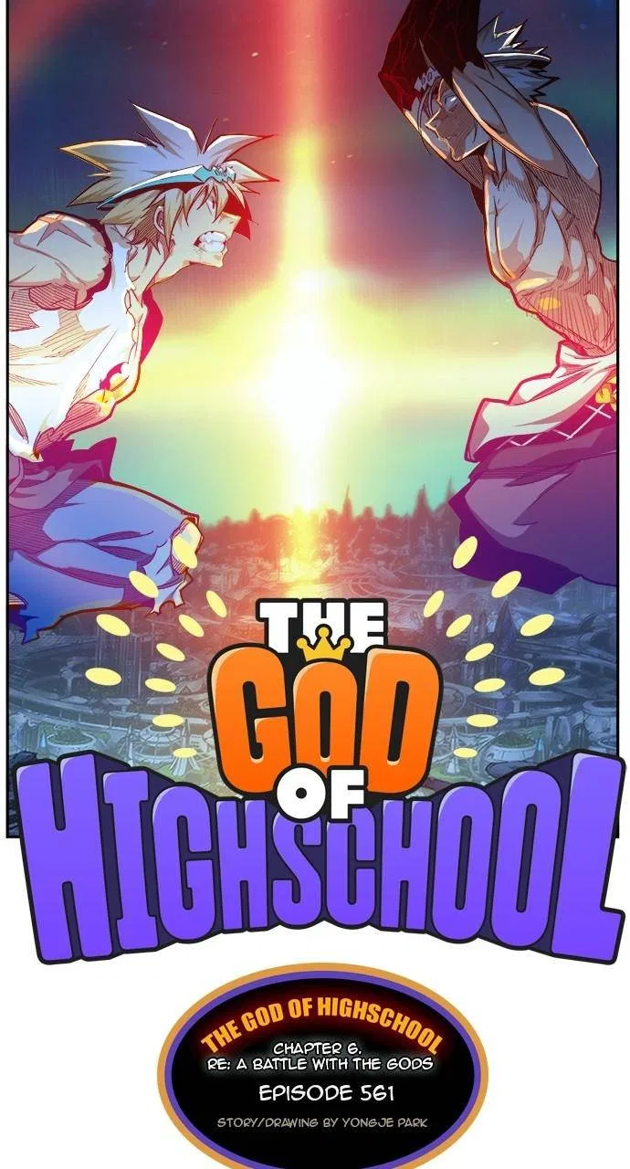 The God of High School Chapter 561 – Page 17