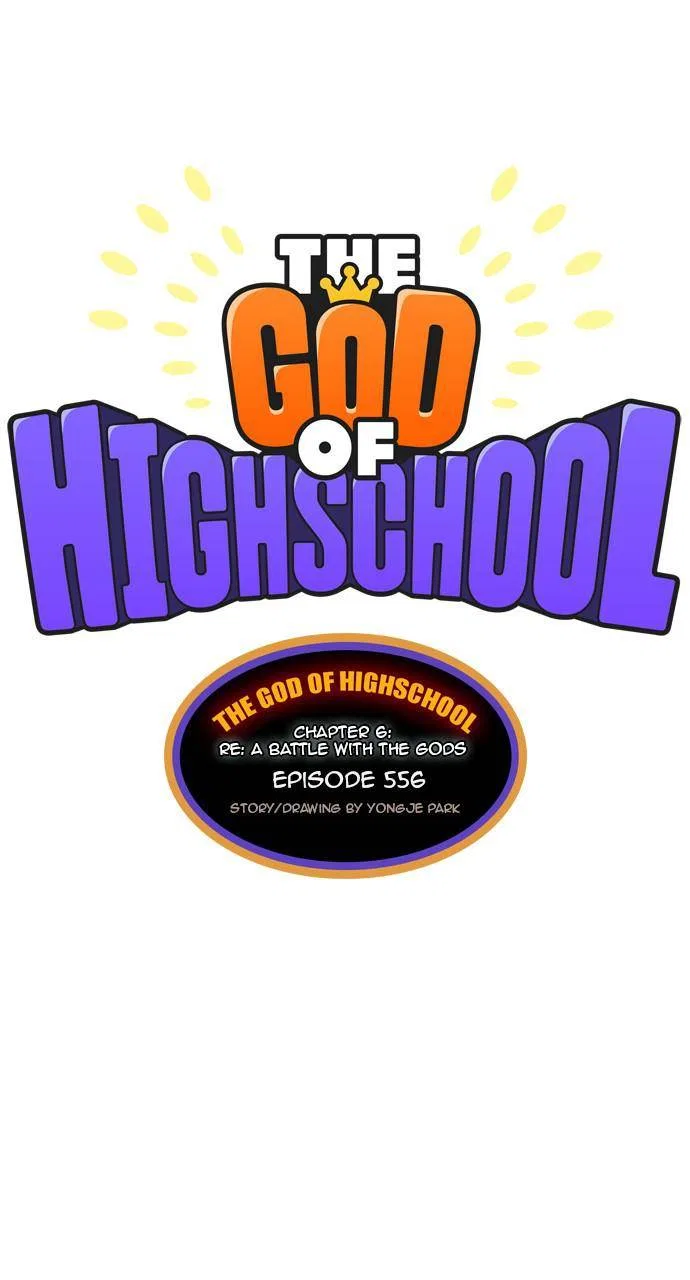 The God of High School Chapter 556 – Page 43