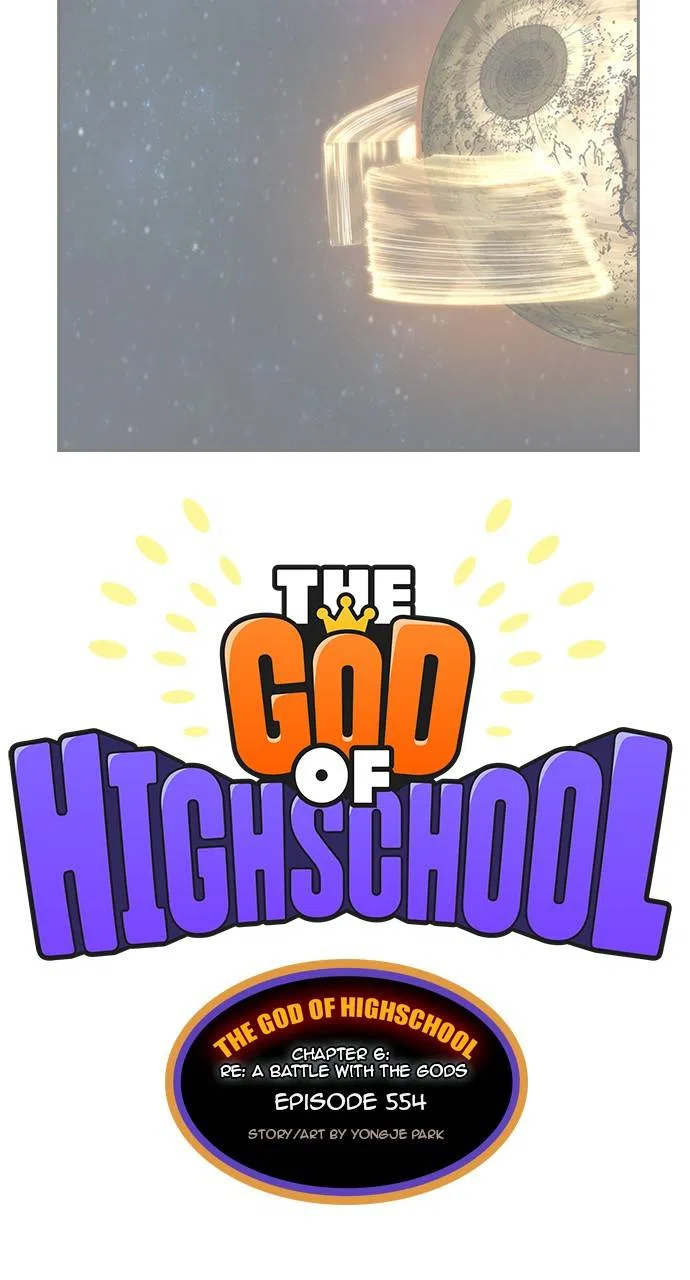 The God of High School Chapter 554 – Page 4