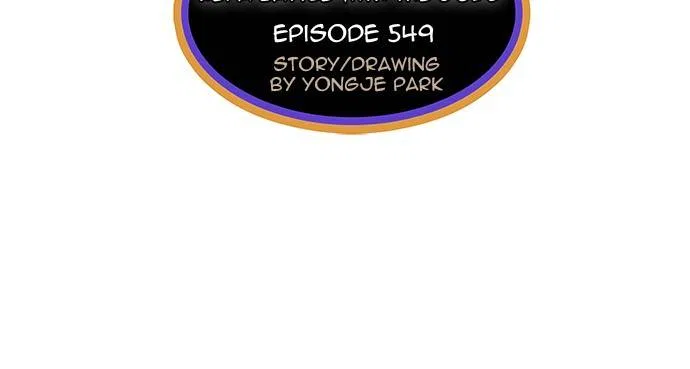 The God of High School Chapter 549 – Page 15