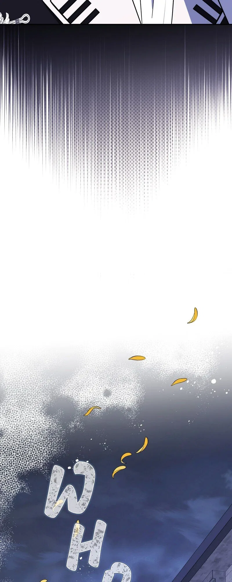 Valia, Tribute to Shuden Chapter 116 – Page 18