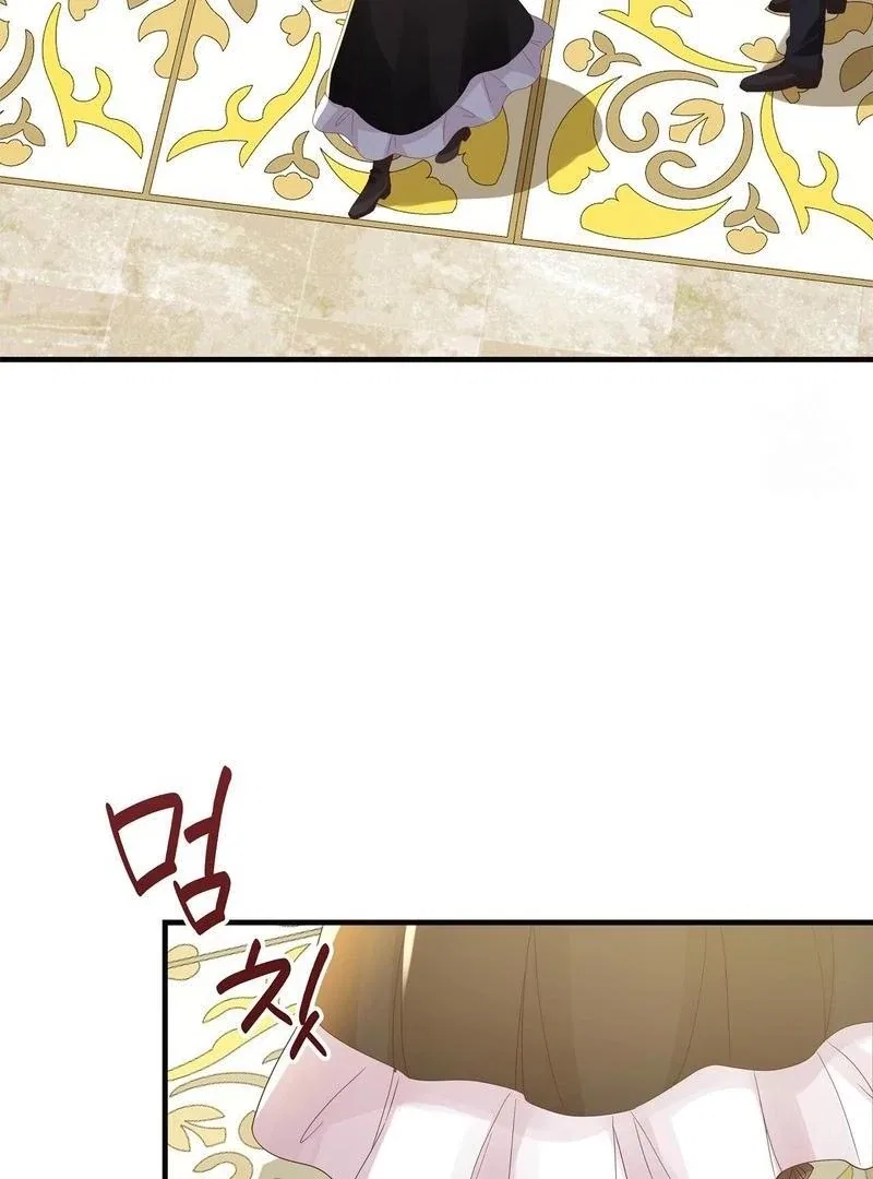 Sleepless Nights Of A Maid Chapter 30 – Page 7