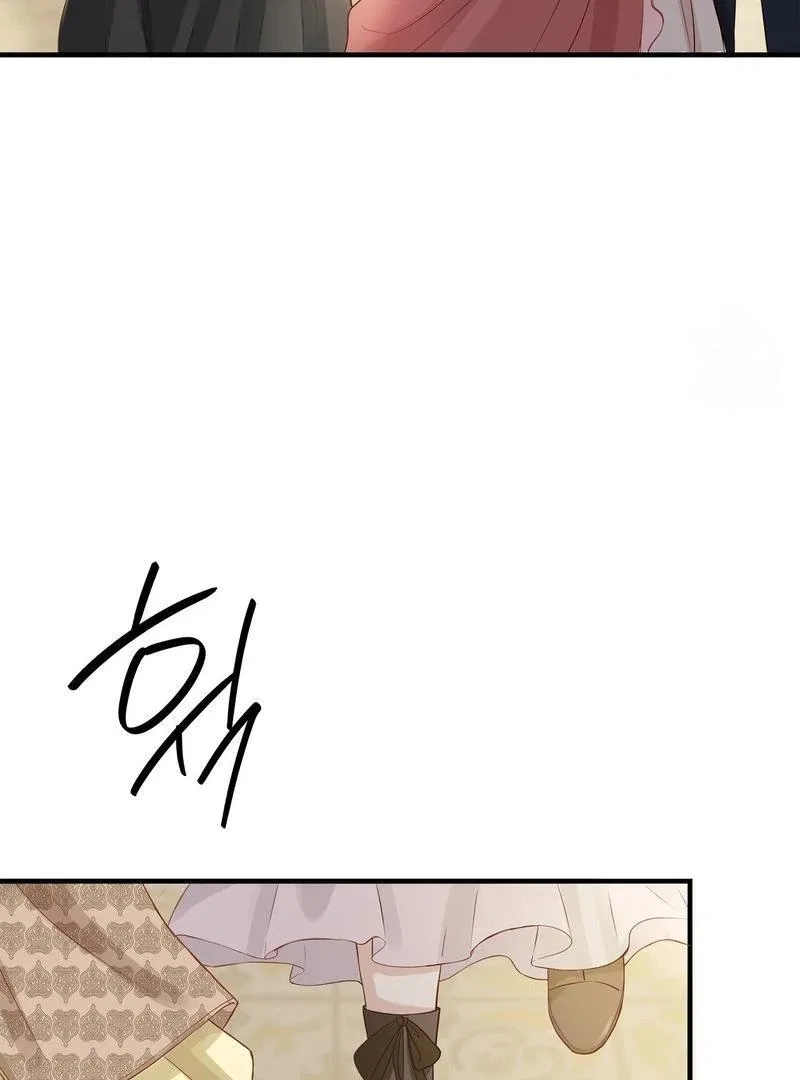 Sleepless Nights Of A Maid Chapter 30 – Page 92