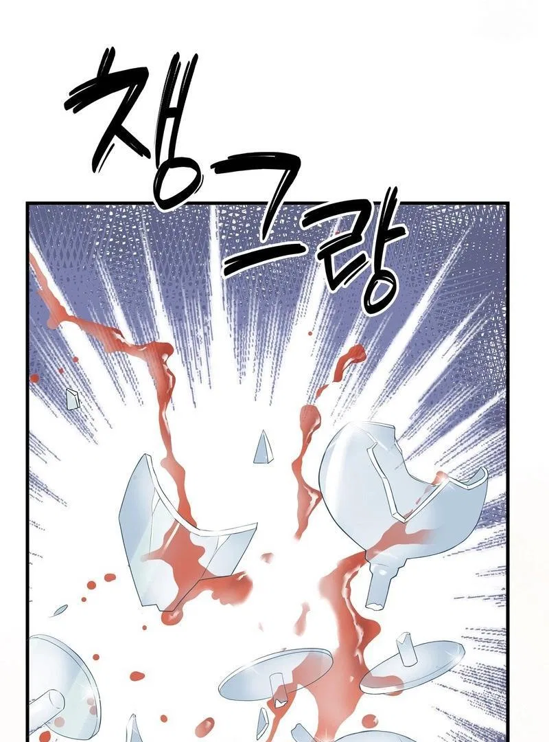 Sleepless Nights Of A Maid Chapter 30 – Page 94