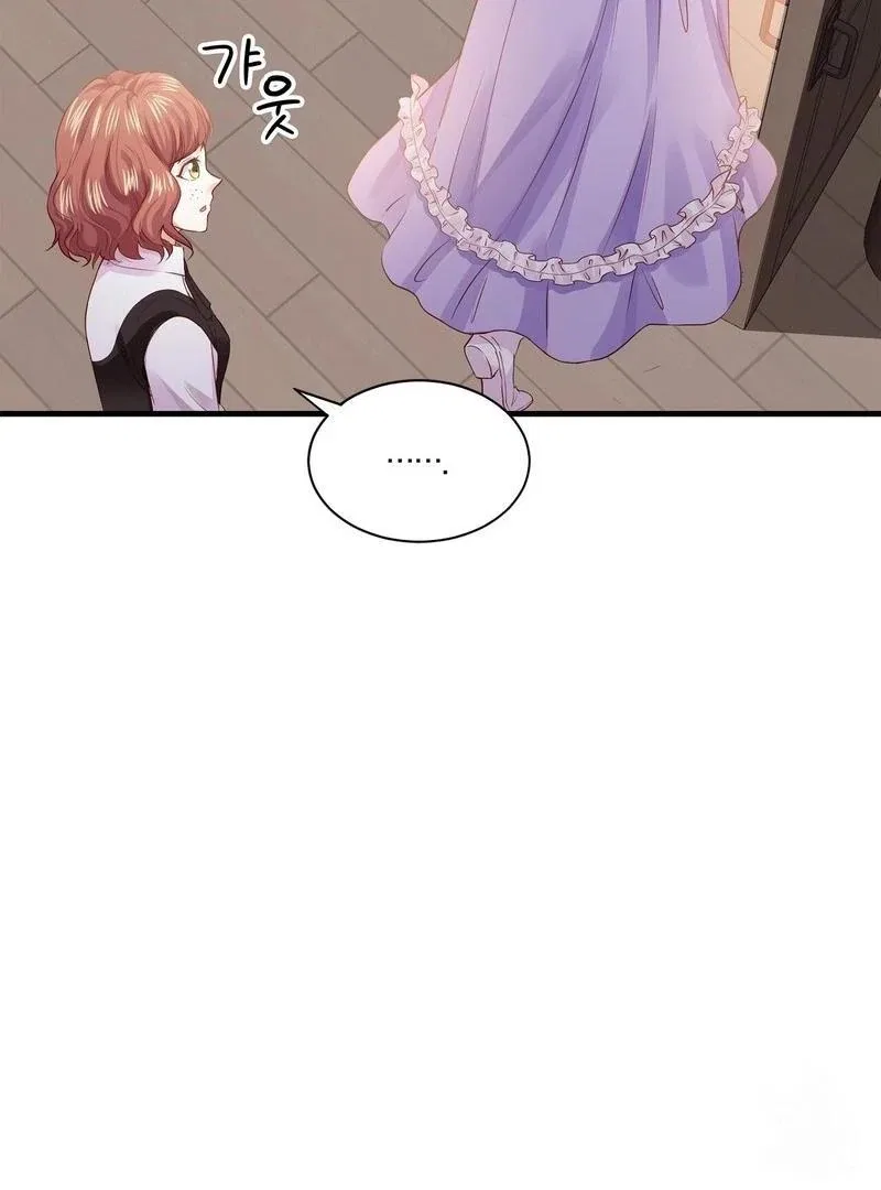 Sleepless Nights Of A Maid Chapter 30 – Page 109