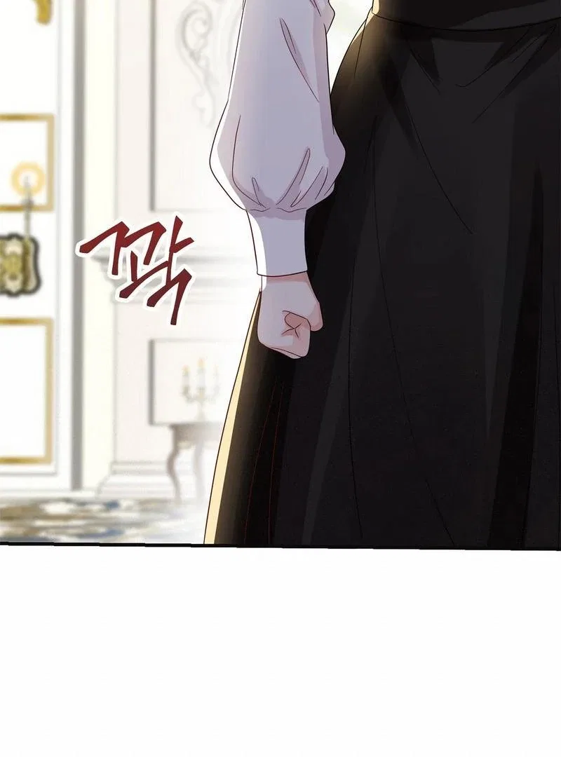 Sleepless Nights Of A Maid Chapter 30 – Page 122