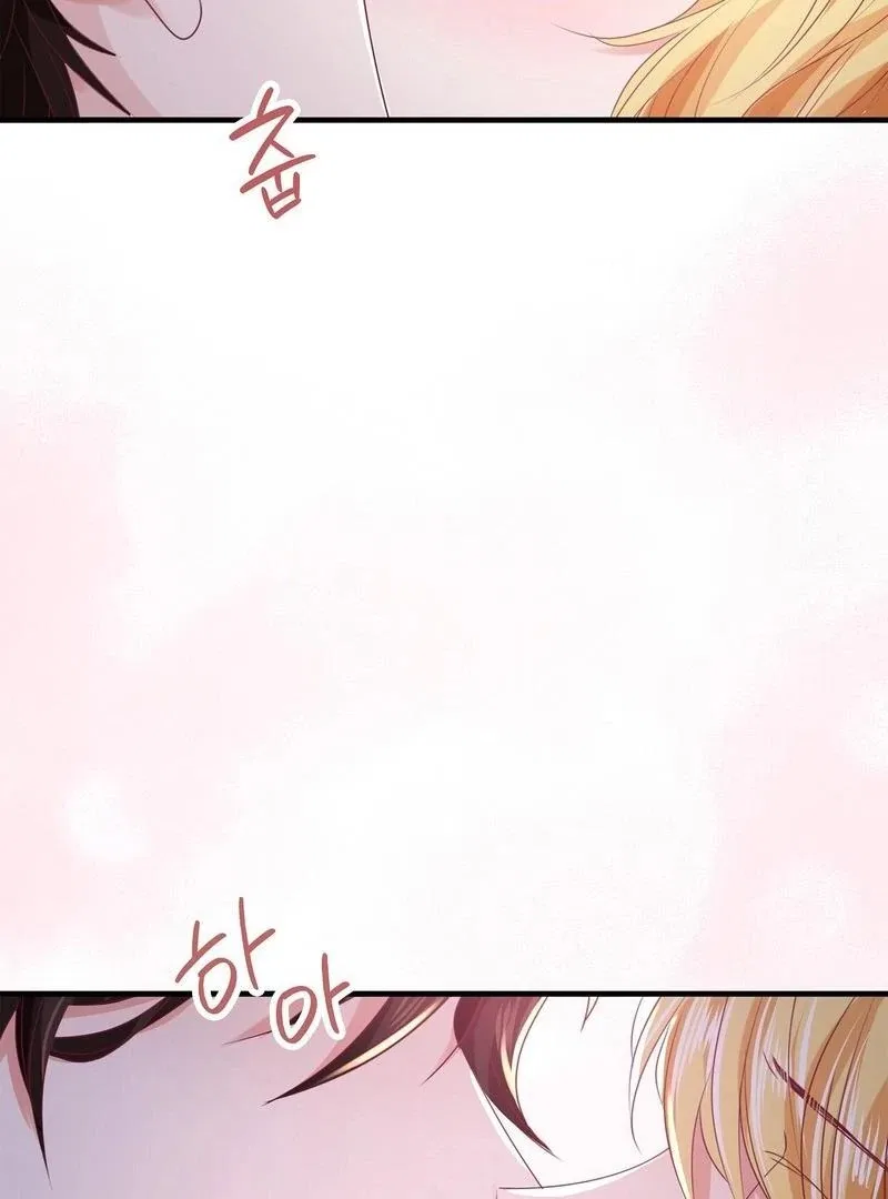 Sleepless Nights Of A Maid Chapter 29 – Page 55