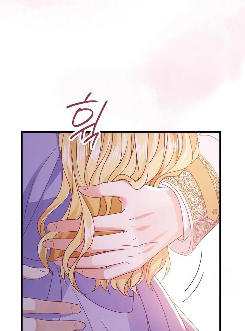 Sleepless Nights Of A Maid Chapter 29 – Page 57