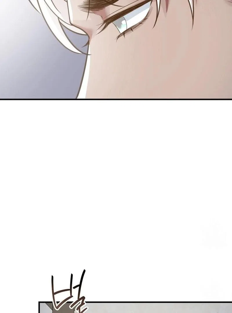 Sleepless Nights Of A Maid Chapter 29 – Page 81