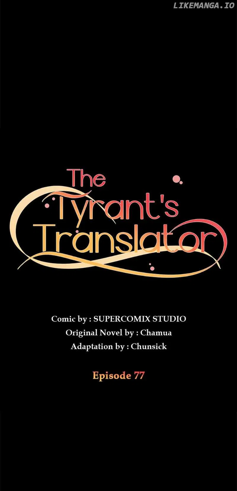 The Tyrant’s Translator Chapter 77 – Page 3