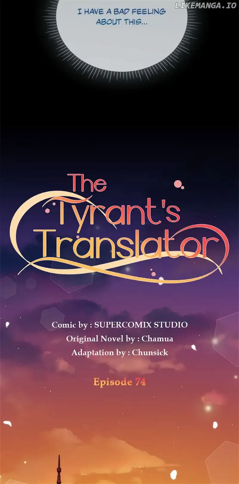The Tyrant’s Translator Chapter 74 – Page 20