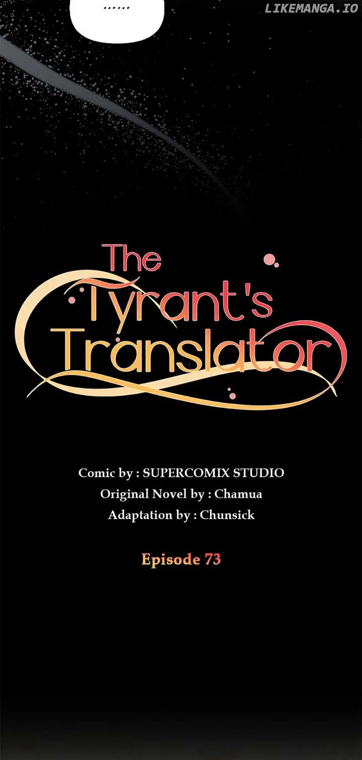 The Tyrant’s Translator Chapter 73 – Page 19