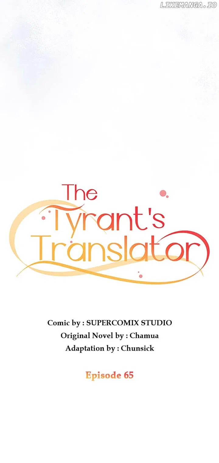 The Tyrant’s Translator Chapter 65 – Page 7