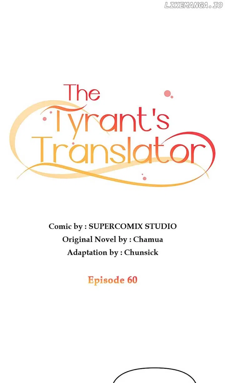 The Tyrant’s Translator Chapter 60 – Page 2