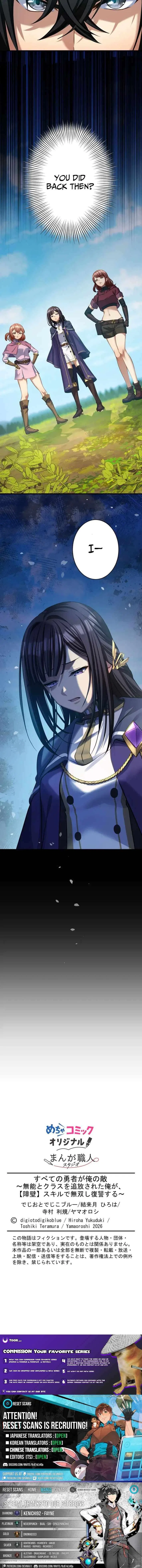 All the Heroes Are My Enemies: The ‘Useless’ Class Dropout Overpowers Everyone With His Barrier Skill and Takes Revenge Chapter 10 – Page 21
