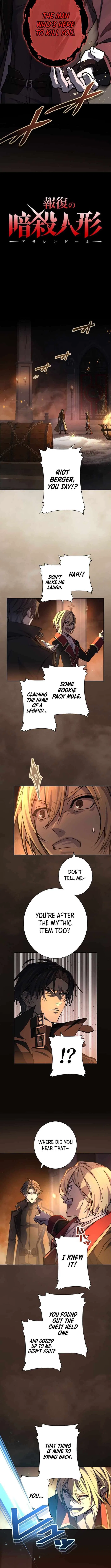 The Avenging Assassin Doll Chapter 8 – Page 2
