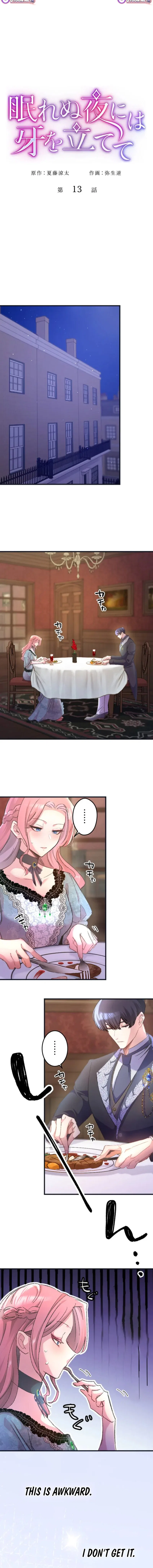 Sink Your Fangs into My Sleepless Nights Chapter 13 – Page 2