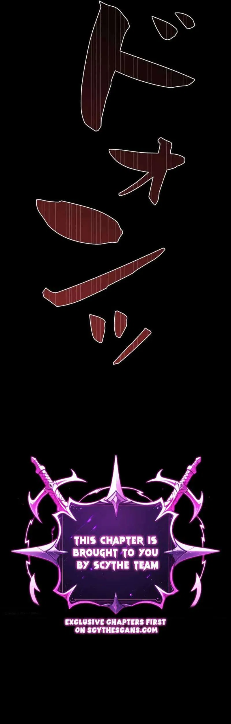 Pavane for the Dead Hunter Chapter 18 – Page 12