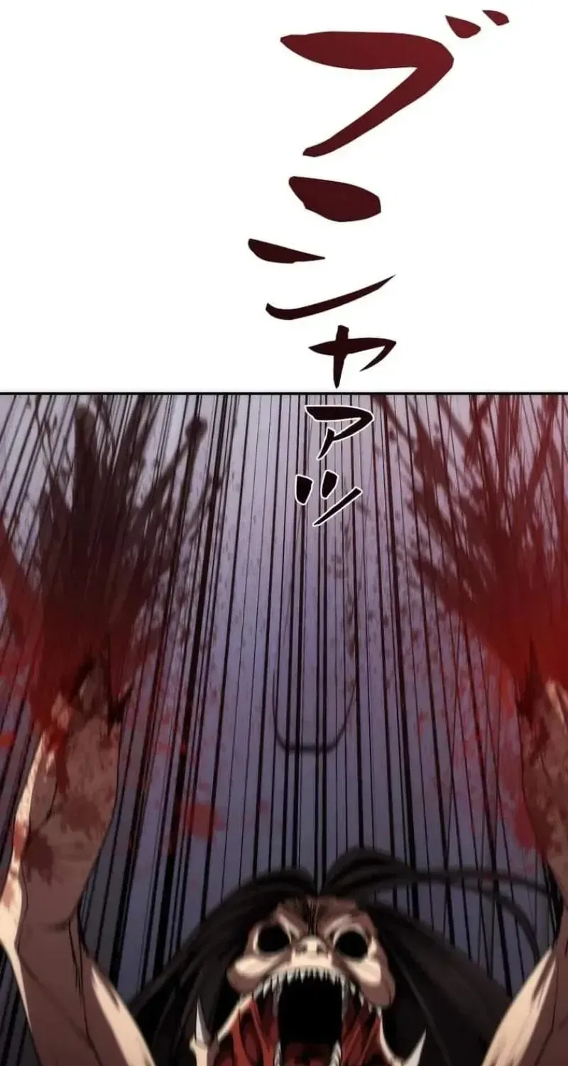 Pavane for the Dead Hunter Chapter 15 – Page 70