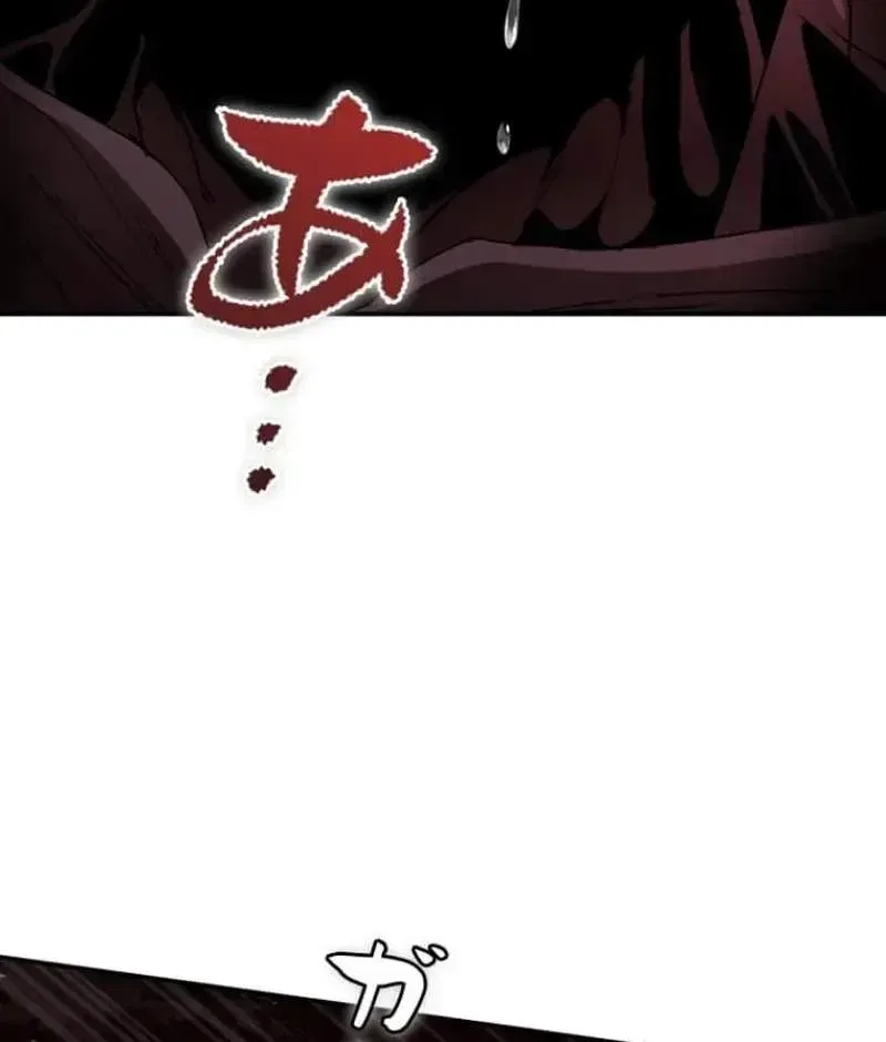 Pavane for the Dead Hunter Chapter 14 – Page 62