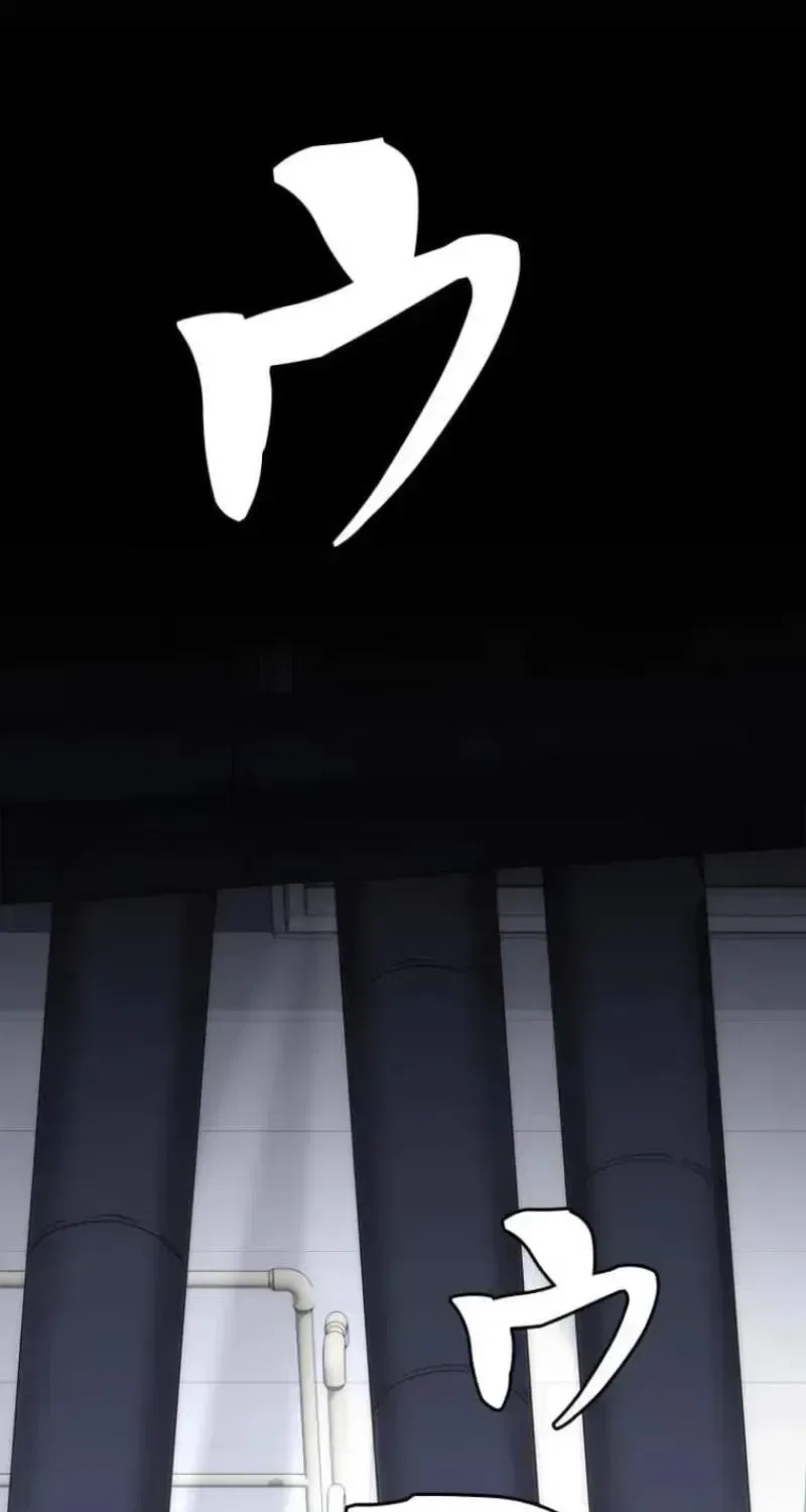 Pavane for the Dead Hunter Chapter 13 – Page 2