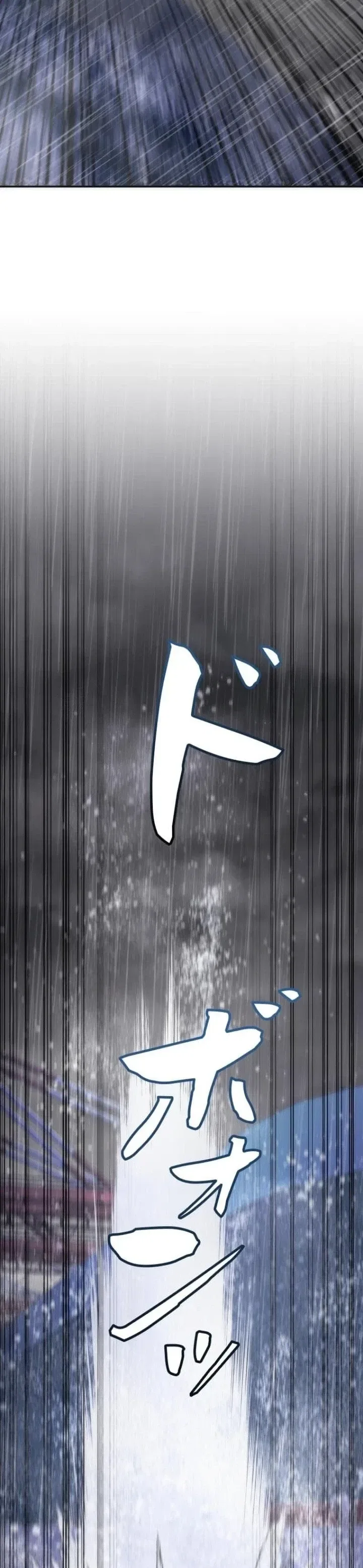 Pavane for the Dead Hunter Chapter 11 – Page 13