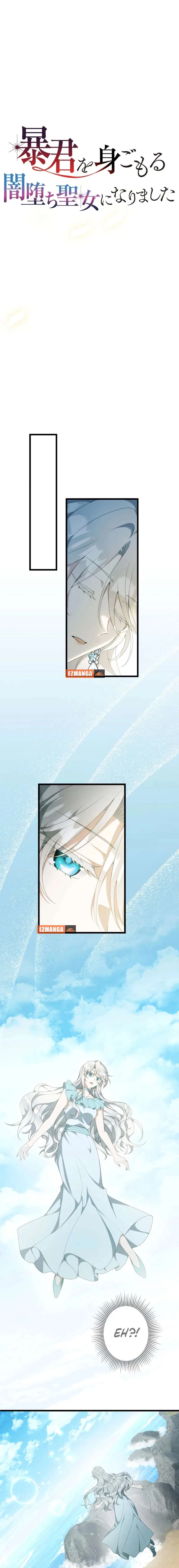 I Became a Fallen Saint Pregnant With a Tyrant Chapter 51 – Page 5