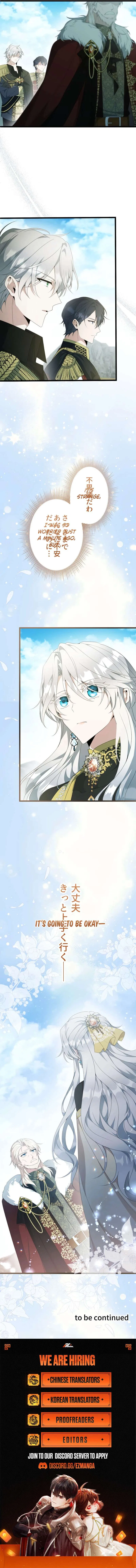 I Became a Fallen Saint Pregnant With a Tyrant Chapter 48 – Page 17