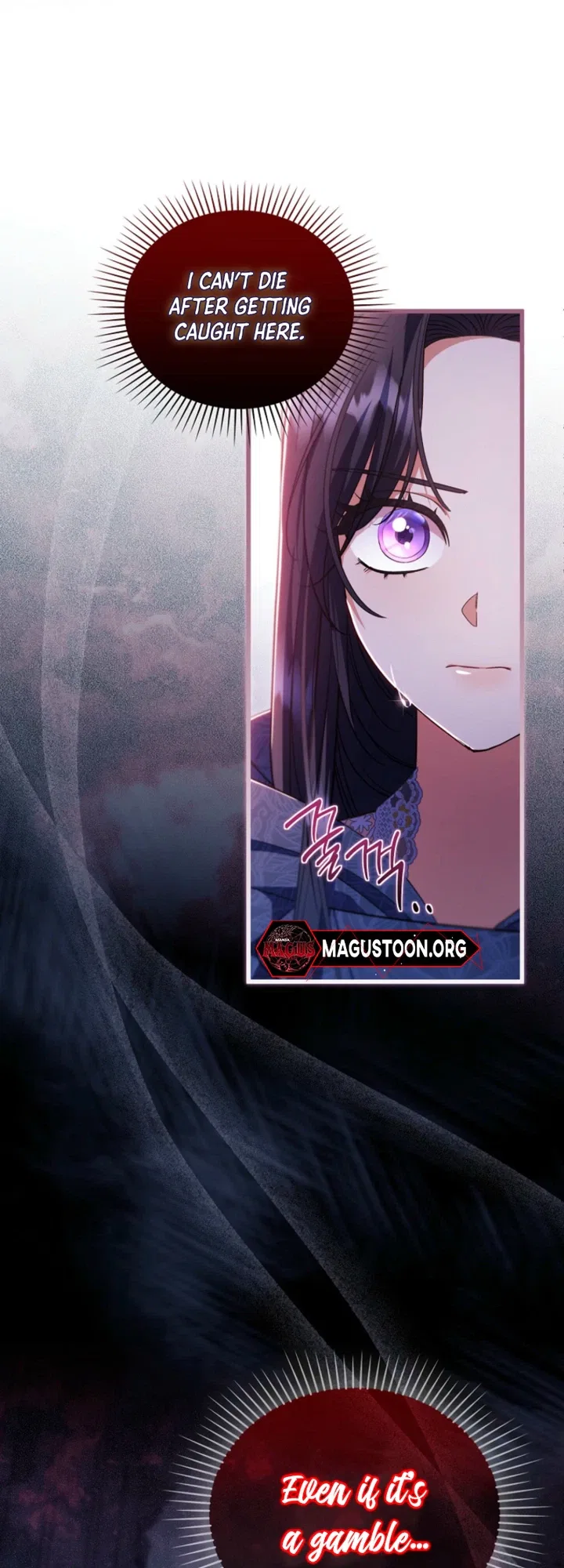 I Seduced the Sickly Male Lead Chapter 122 – Page 10