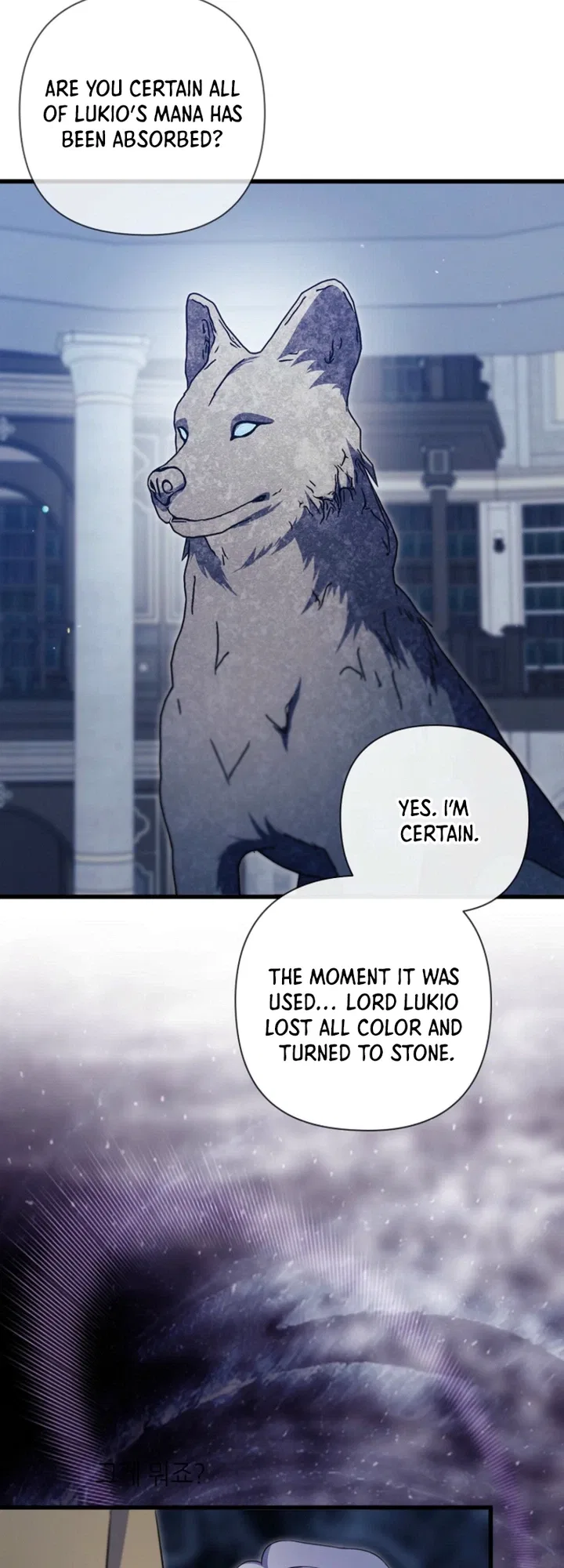 I Seduced the Sickly Male Lead Chapter 122 – Page 22
