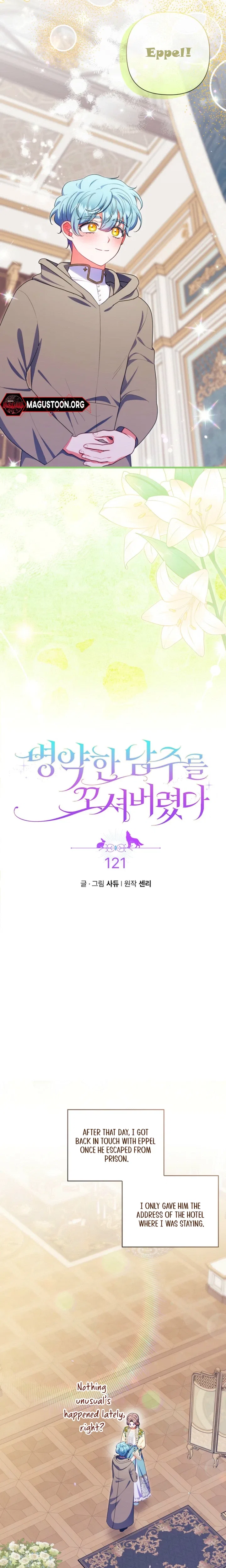 I Seduced the Sickly Male Lead Chapter 121 – Page 3