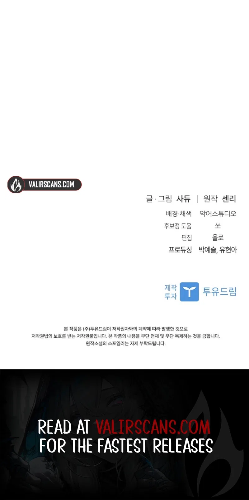 I Seduced the Sickly Male Lead Chapter 108 – Page 20